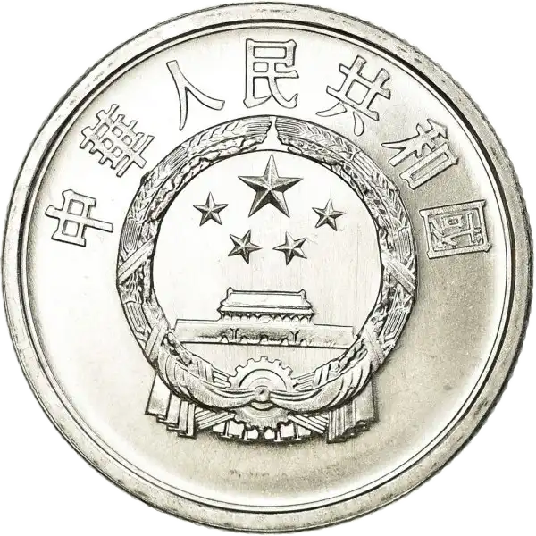 coin obverse image