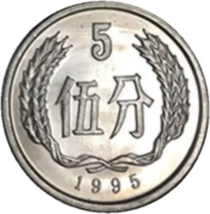 coin reverse image