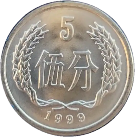 coin reverse image