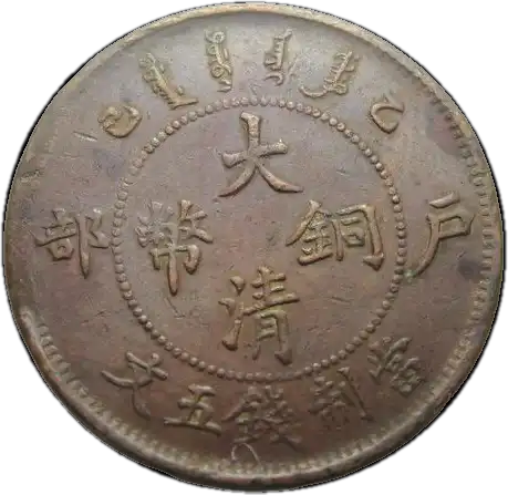 coin obverse image