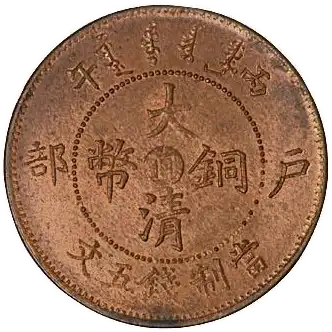 coin obverse image