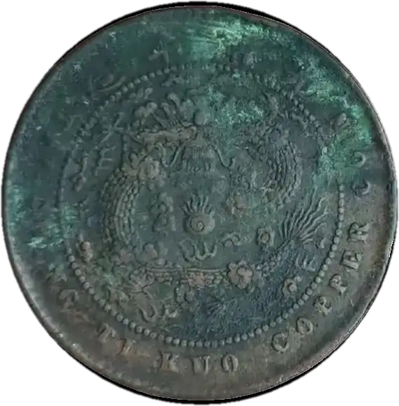 coin reverse image