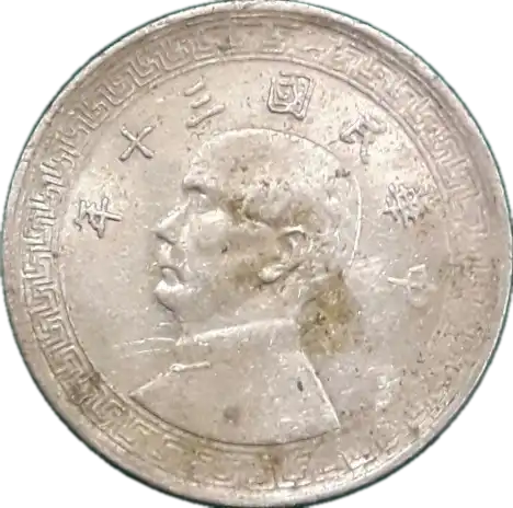 coin obverse image