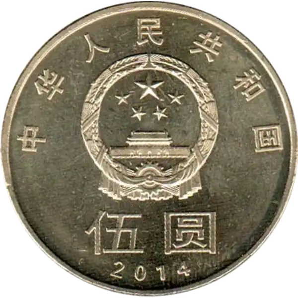 coin obverse image