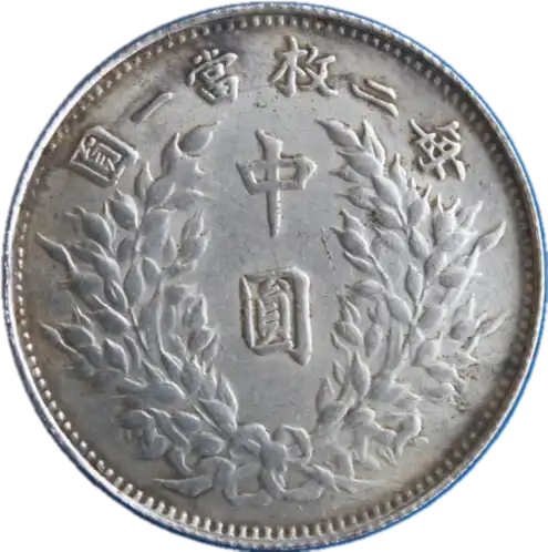 coin reverse image