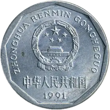 coin obverse image