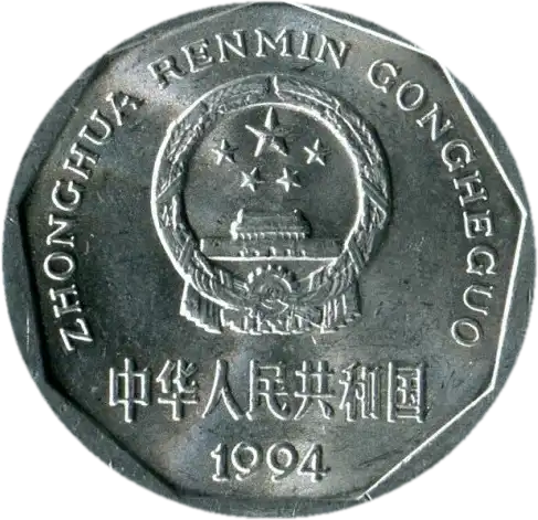 coin obverse image