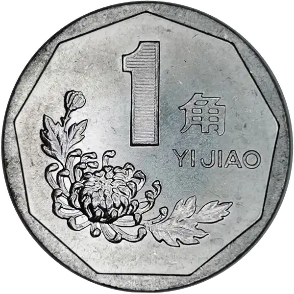 coin reverse image