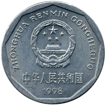 coin obverse image