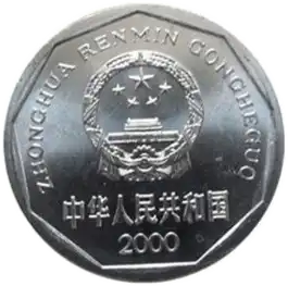 coin obverse image