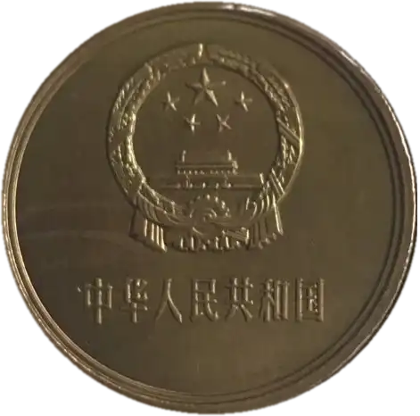 coin obverse image