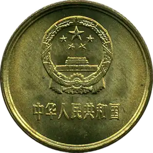 coin obverse image