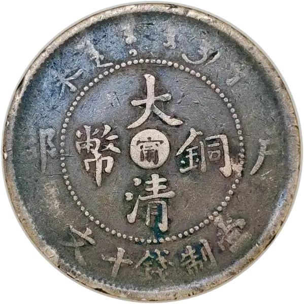 coin obverse image