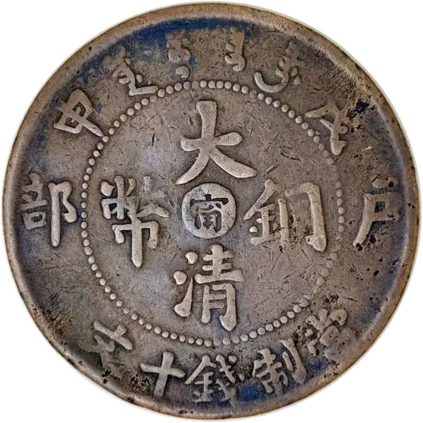 coin obverse image