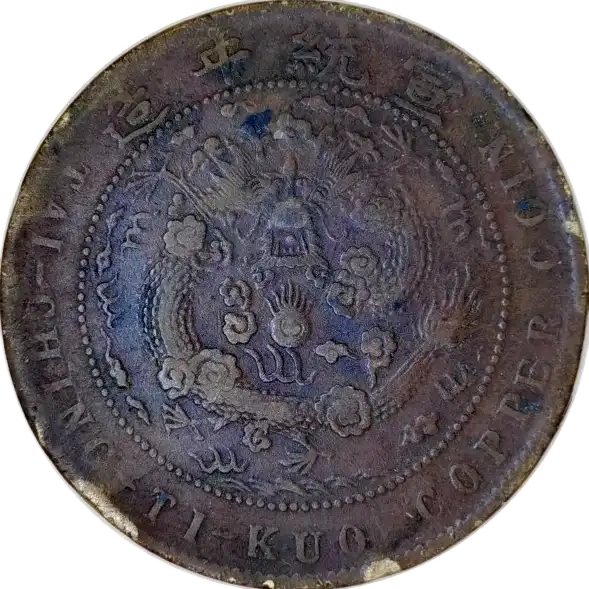 coin reverse image