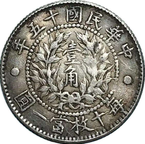 coin reverse image