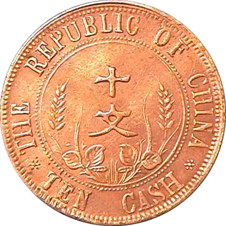coin reverse image