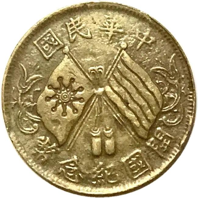 coin obverse image
