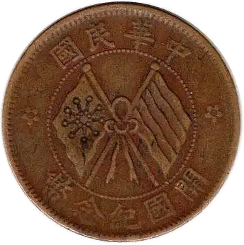 coin obverse image