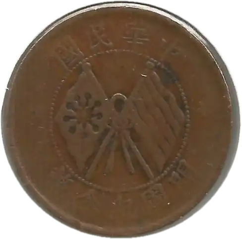 coin obverse image