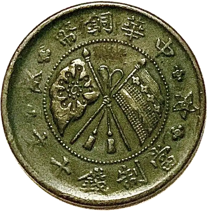 coin obverse image