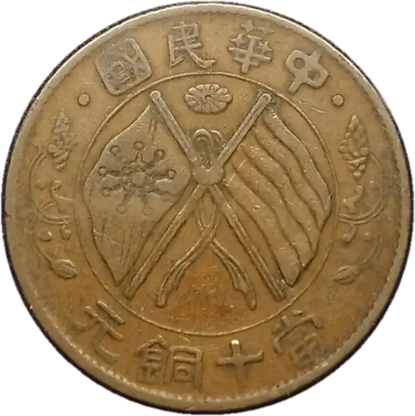 coin obverse image