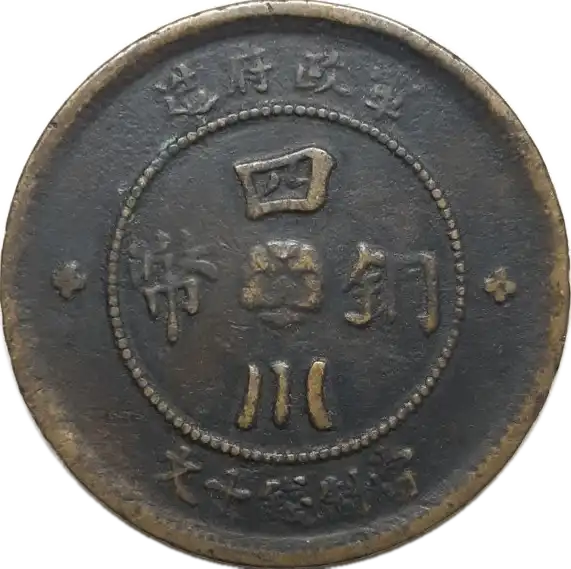 coin obverse image