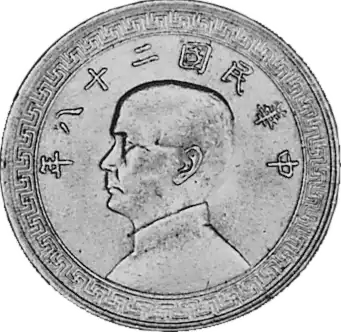 coin obverse image