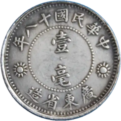 coin reverse image