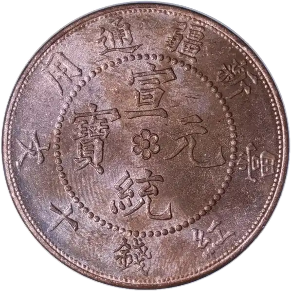 coin obverse image