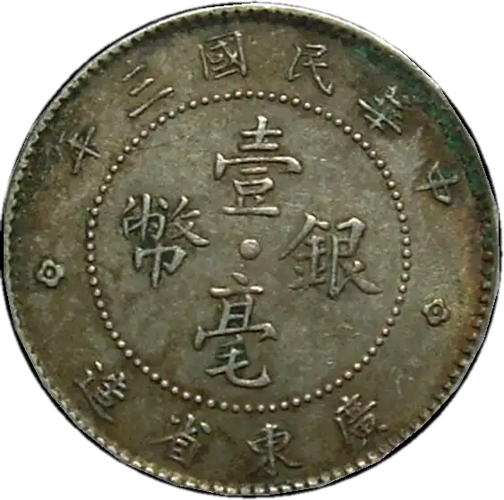 coin obverse image