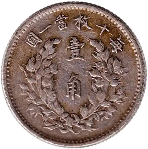 coin reverse image