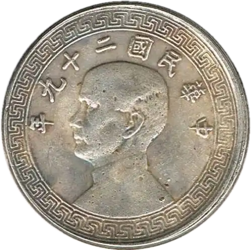 coin obverse image