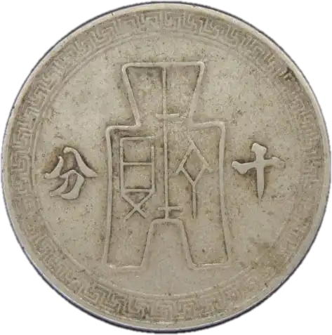 coin reverse image