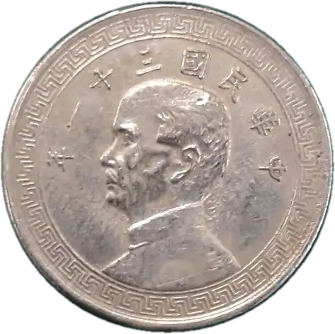 coin obverse image