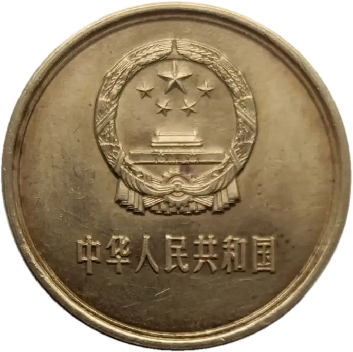 coin obverse image