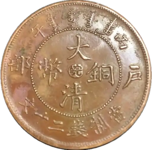 coin obverse image