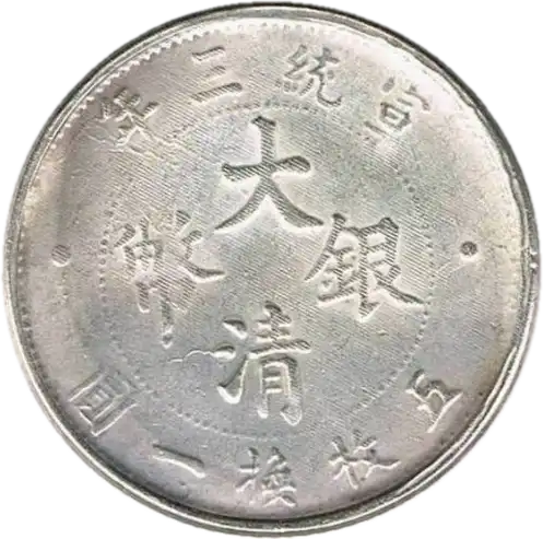 coin reverse image