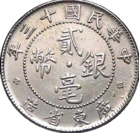 coin obverse image
