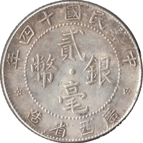 coin obverse image