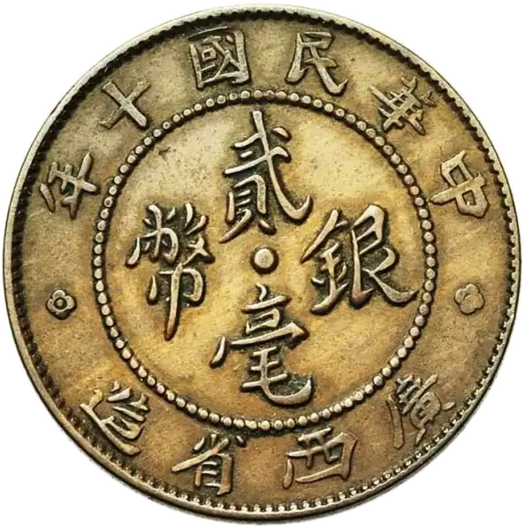 coin reverse image