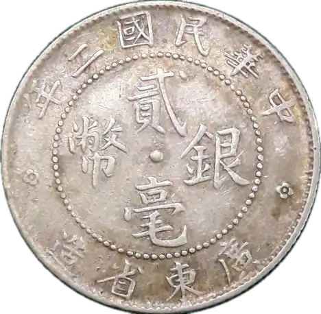 coin obverse image