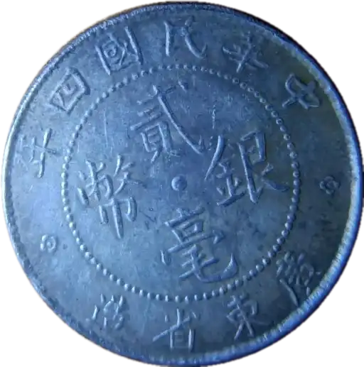 coin obverse image