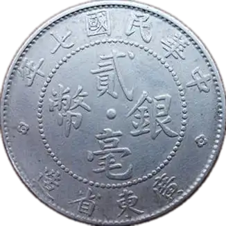 coin obverse image