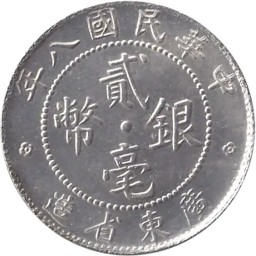coin obverse image
