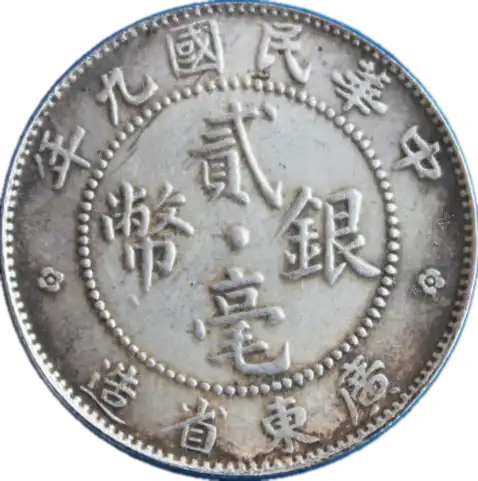 coin obverse image