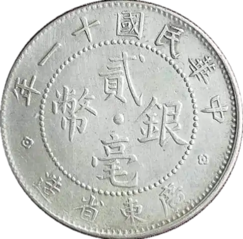 coin obverse image