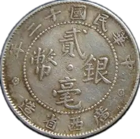 coin obverse image