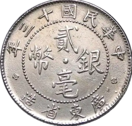 coin obverse image