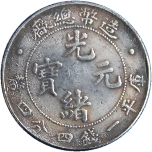 coin obverse image